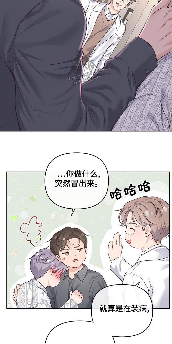 第126章：【第二季】新闻24
