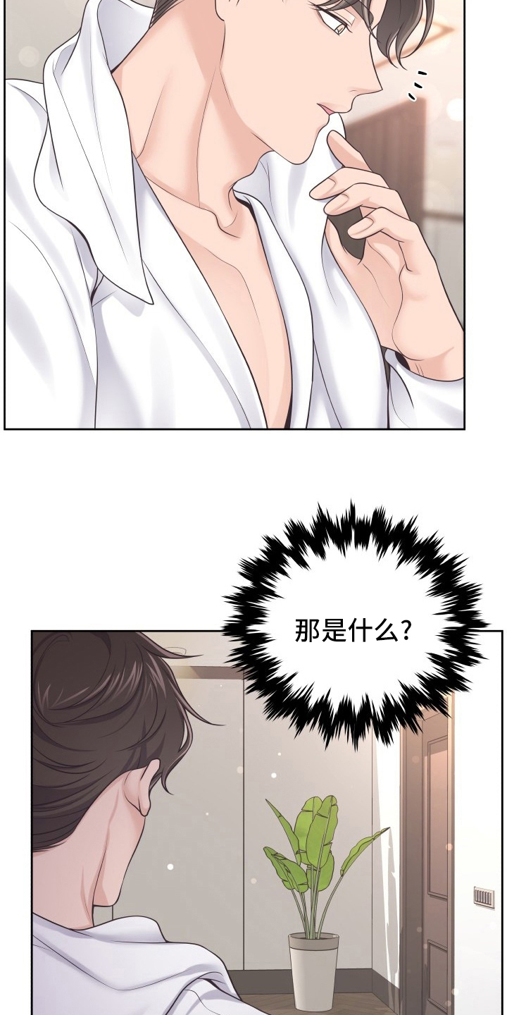 第49章：一起吃吧5