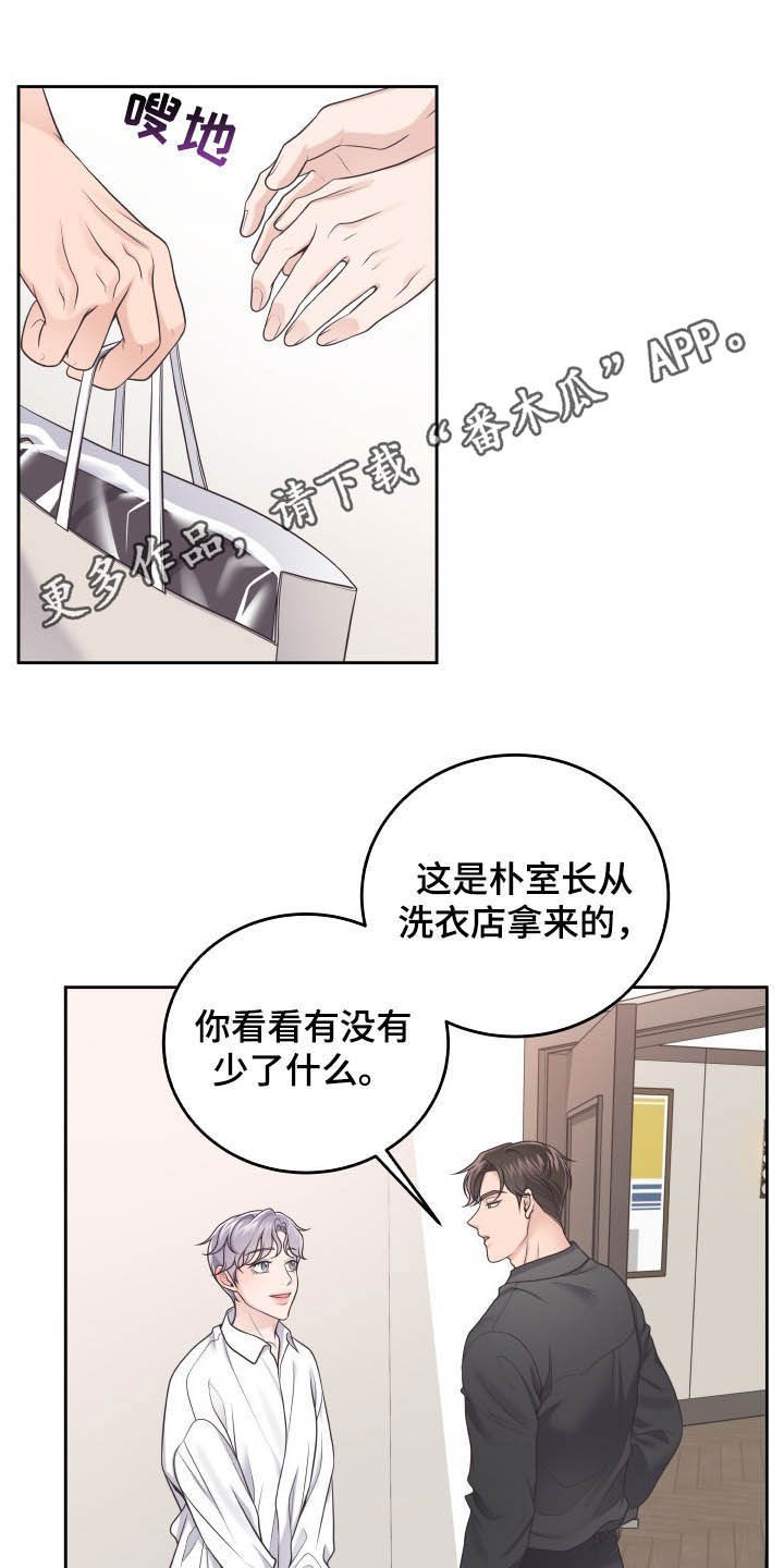 第39章：恋人0