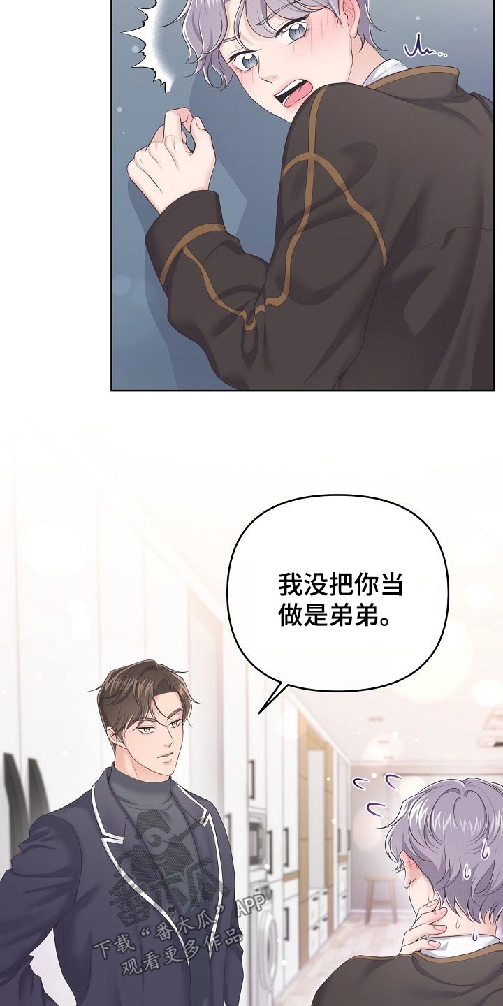 第71章：【第二季】慌张21