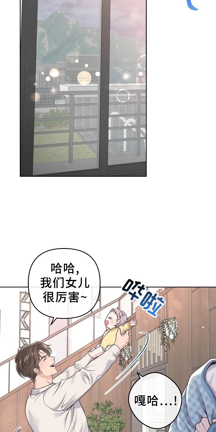 第158章：【番外】长大10