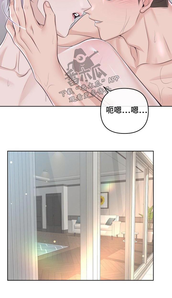 第116章：【第二季】这时候8