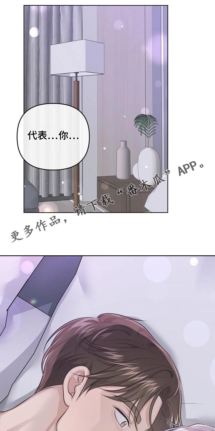 第133章：【番外】开始工作0