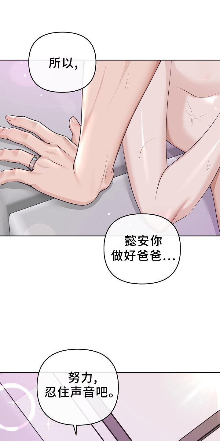 第155章：【番外】想念0