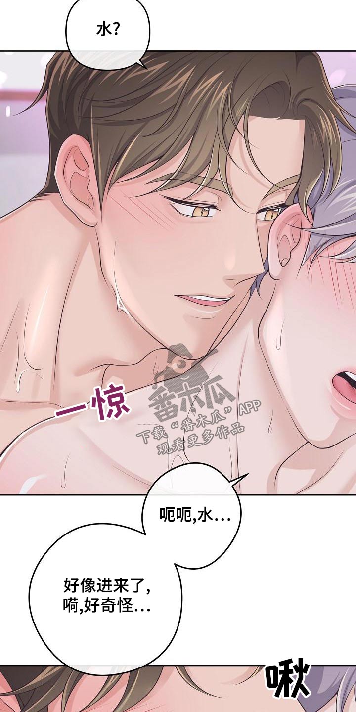 第116章：【第二季】这时候5