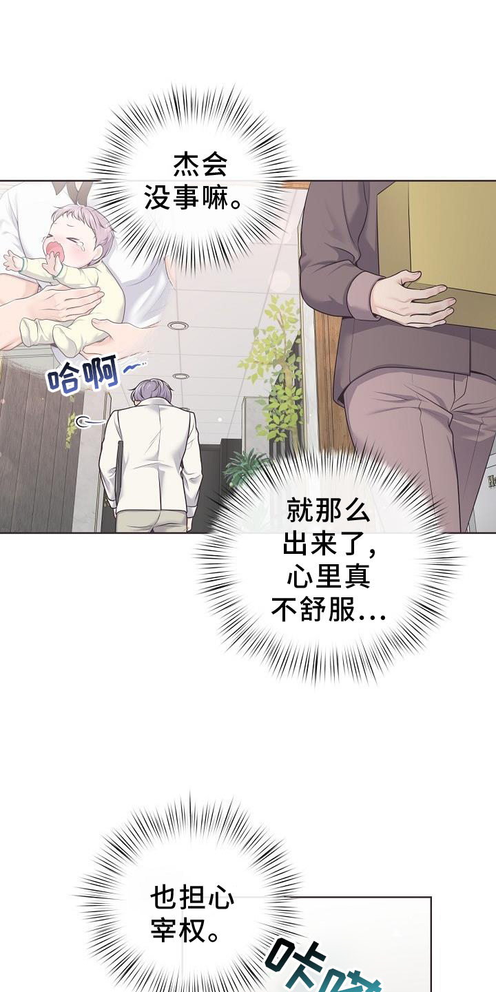 第156章：【番外】好看10