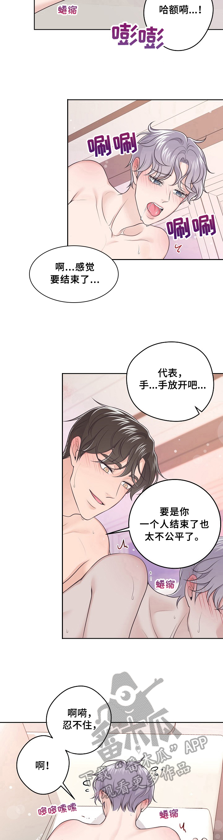 第22章：想要的4