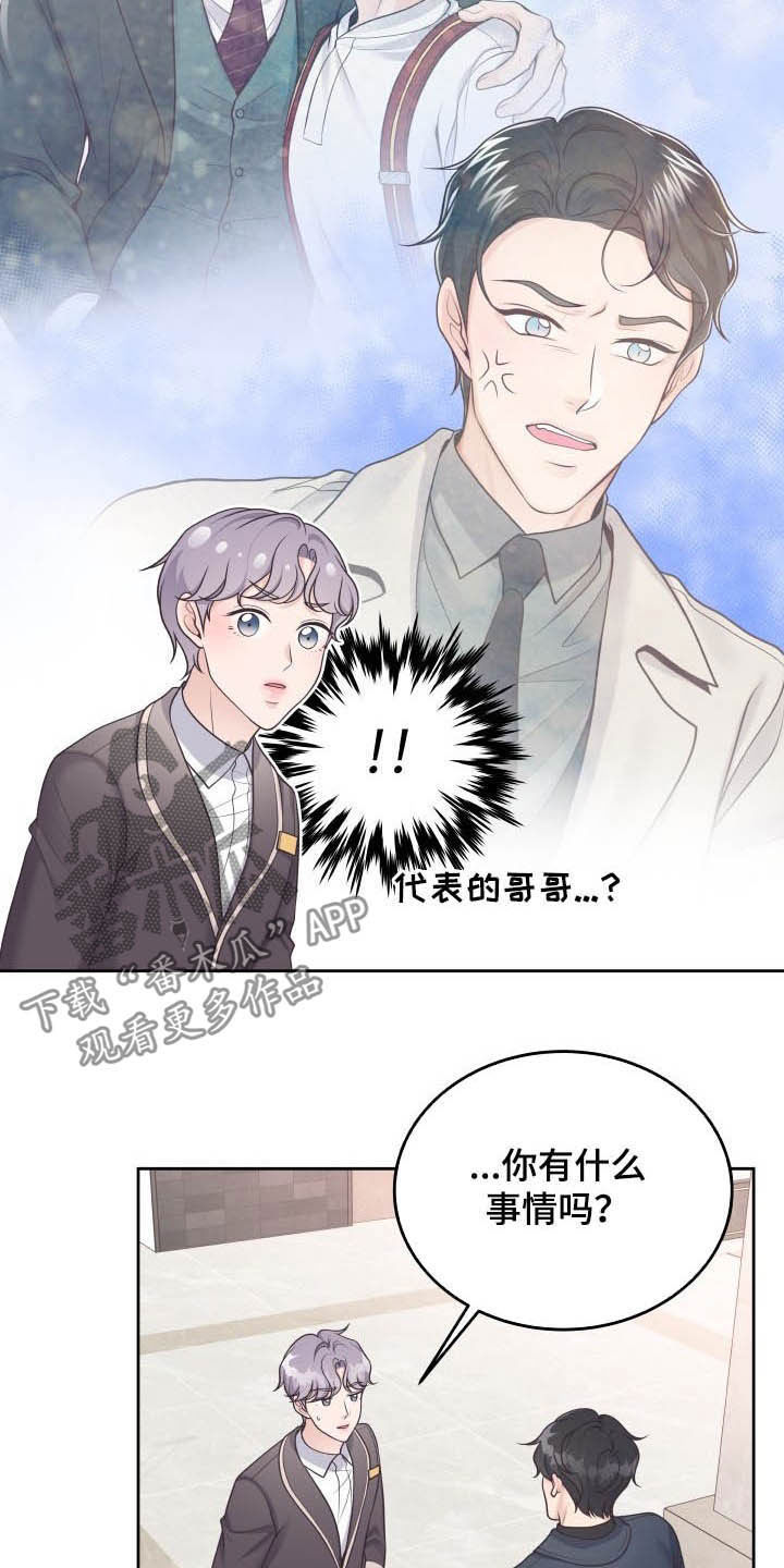 第40章：躲避3