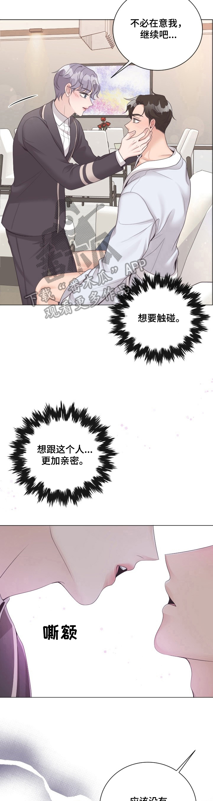 第8章：宽容4