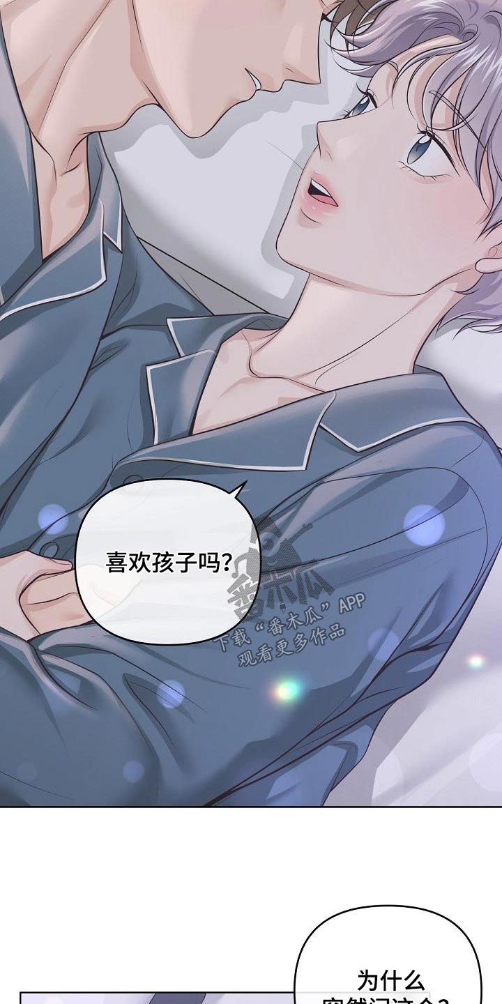 第133章：【番外】开始工作1
