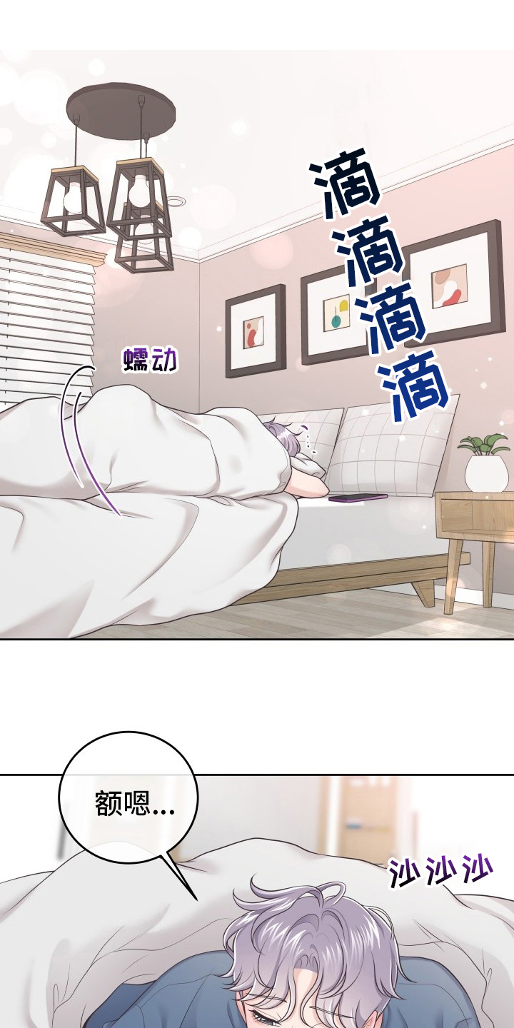 第43章：怎么进来的16