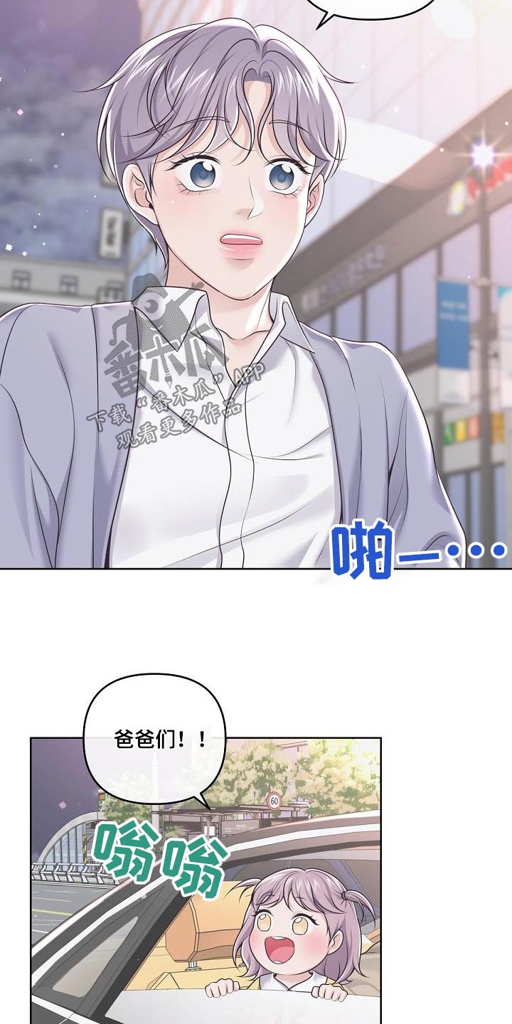 第160章：【番外】二人世界15