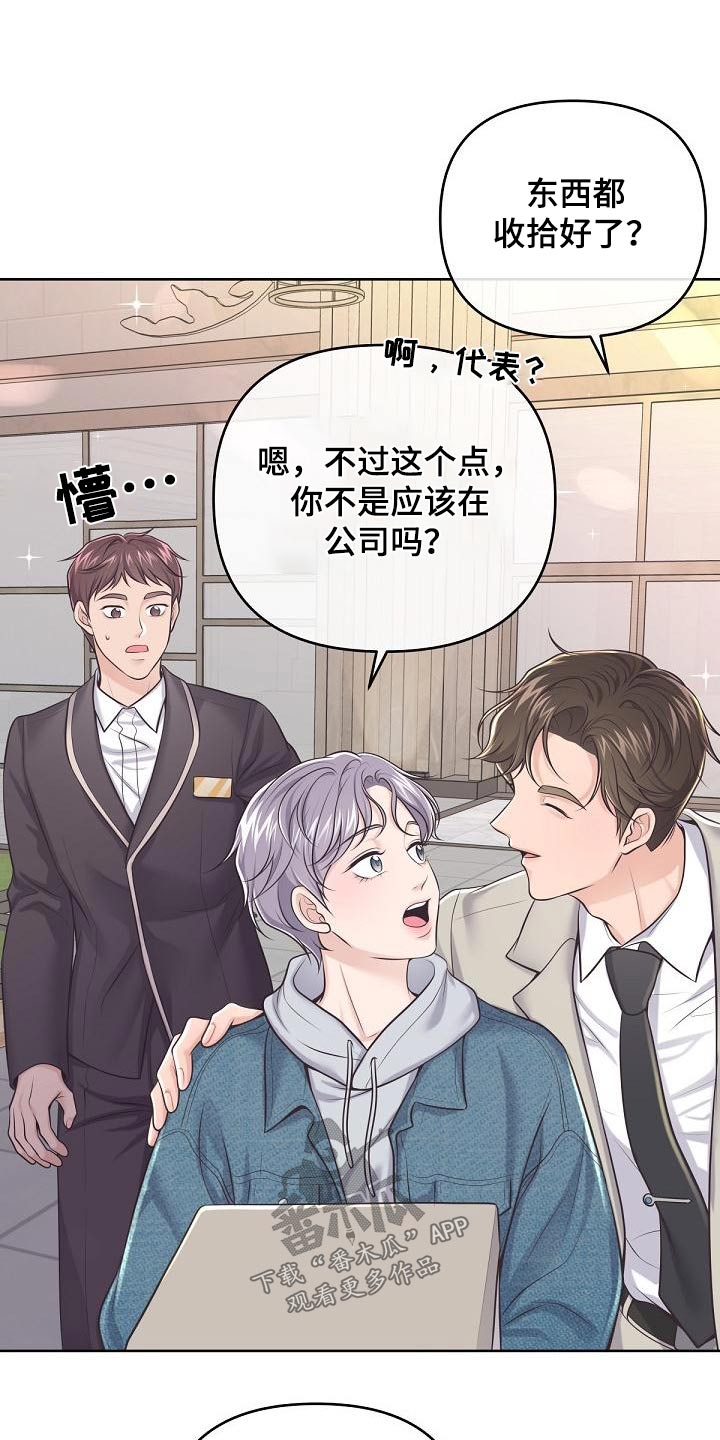 第129章：【第二季】新家（完结）13