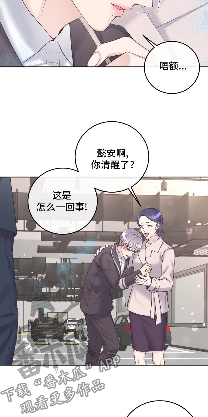 第55章：忍忍1