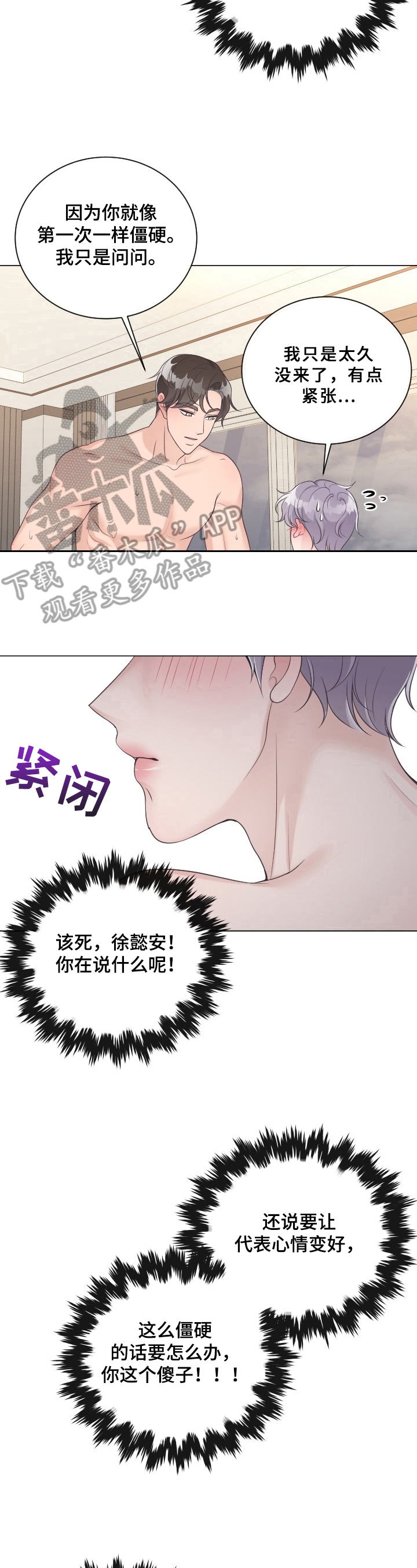 第10章：明显4