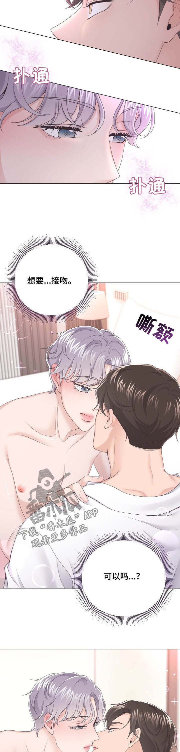 第28章：差一点1