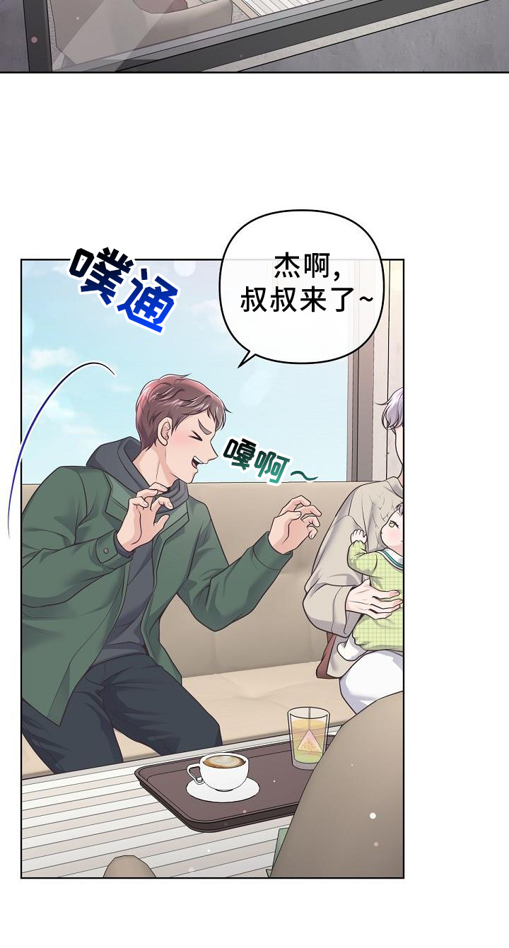 第157章：【番外】束缚18