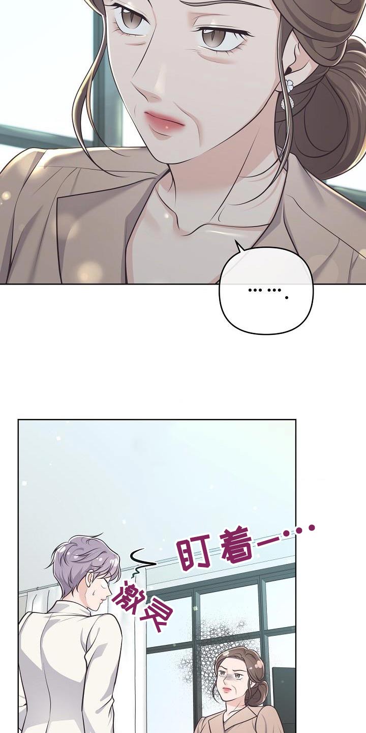 第148章：【番外】为什么11