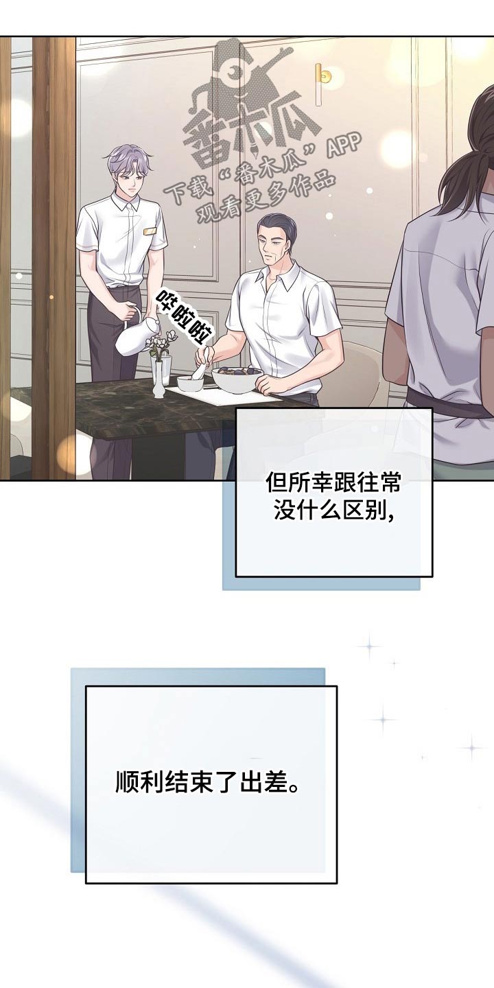 第108章：【第二季】副作用12