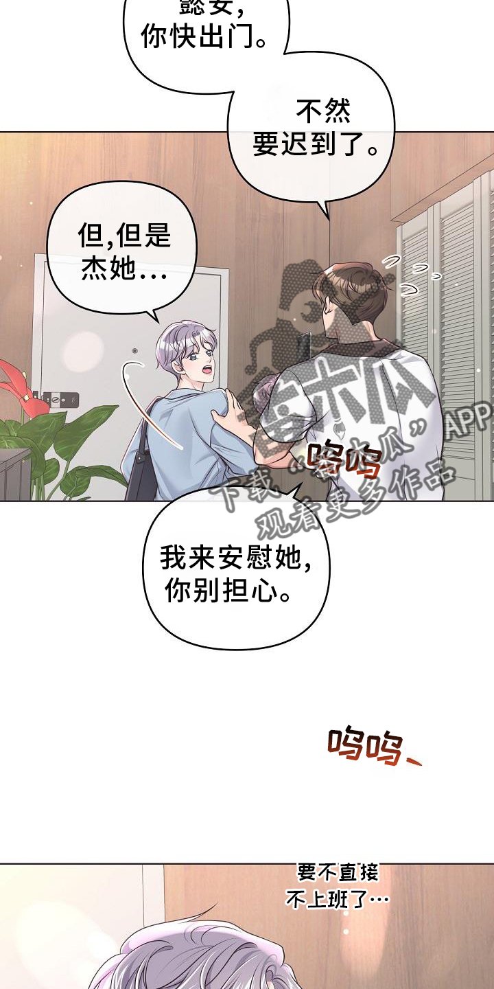 第156章：【番外】好看7