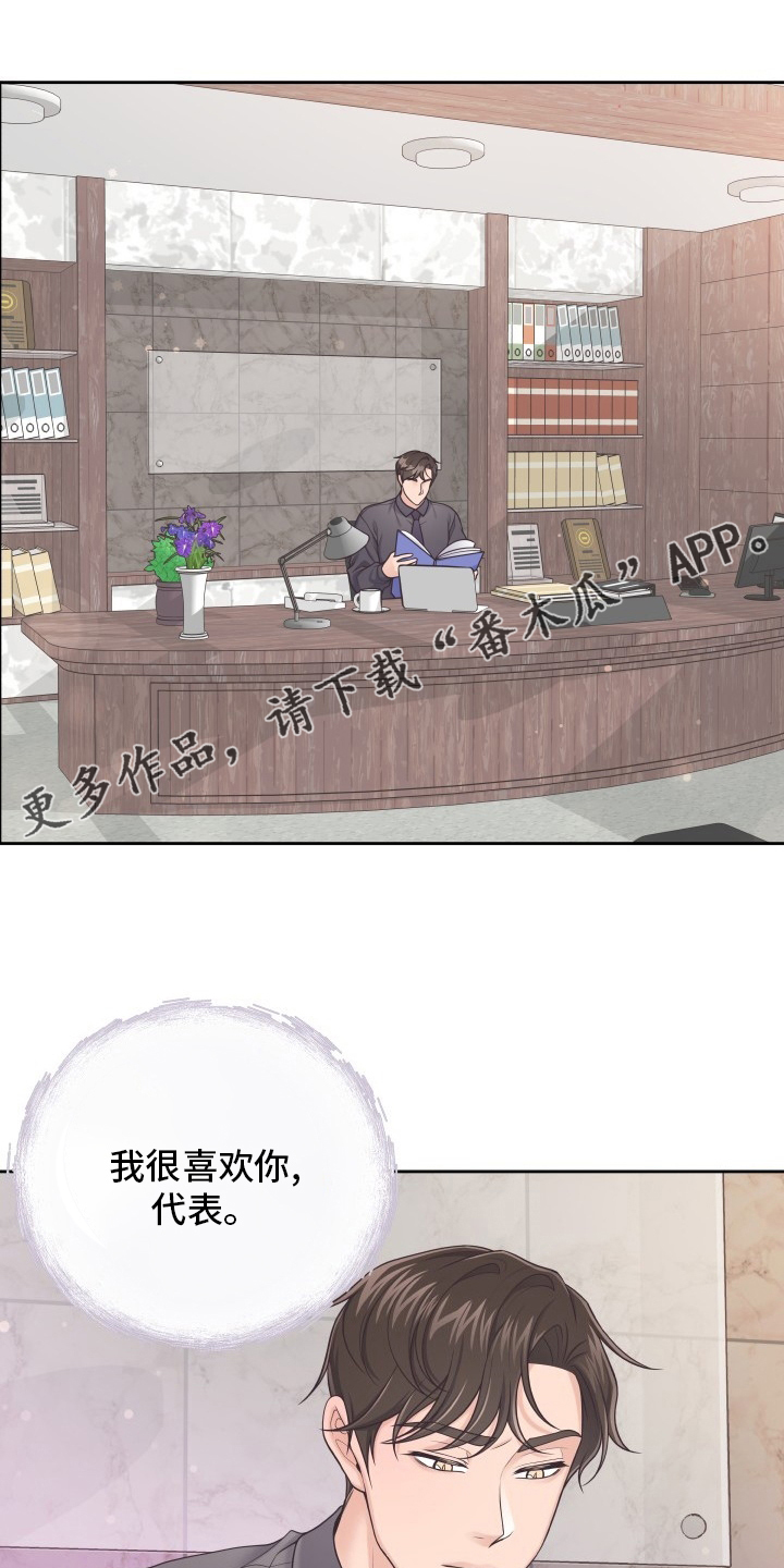 第45章：新闻0