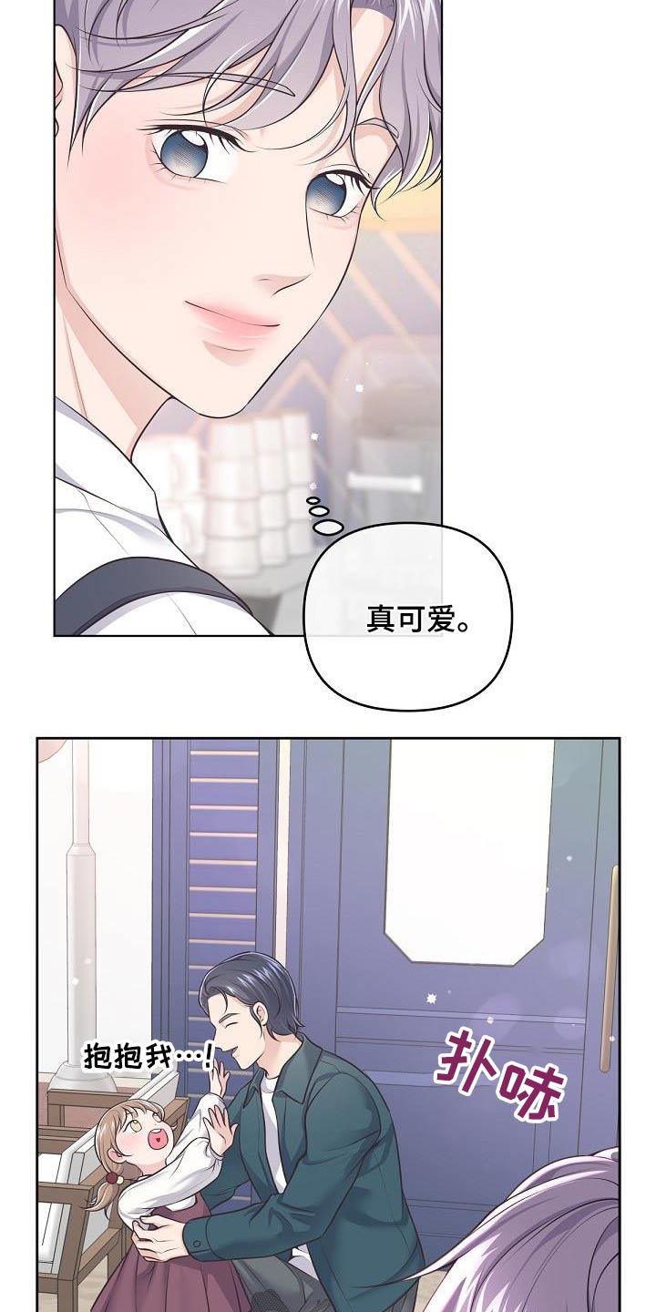 第133章：【番外】开始工作21