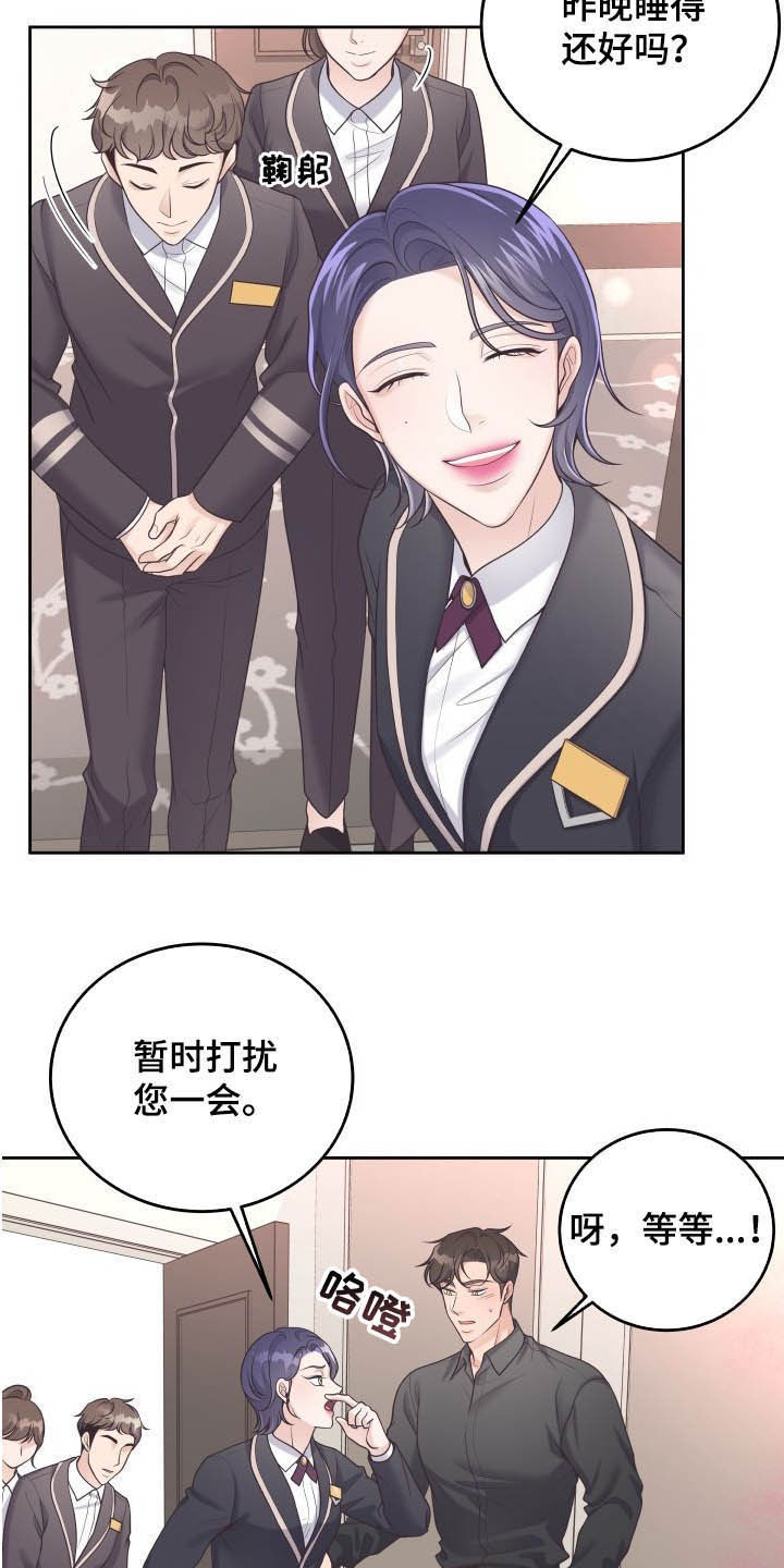 第39章：恋人4