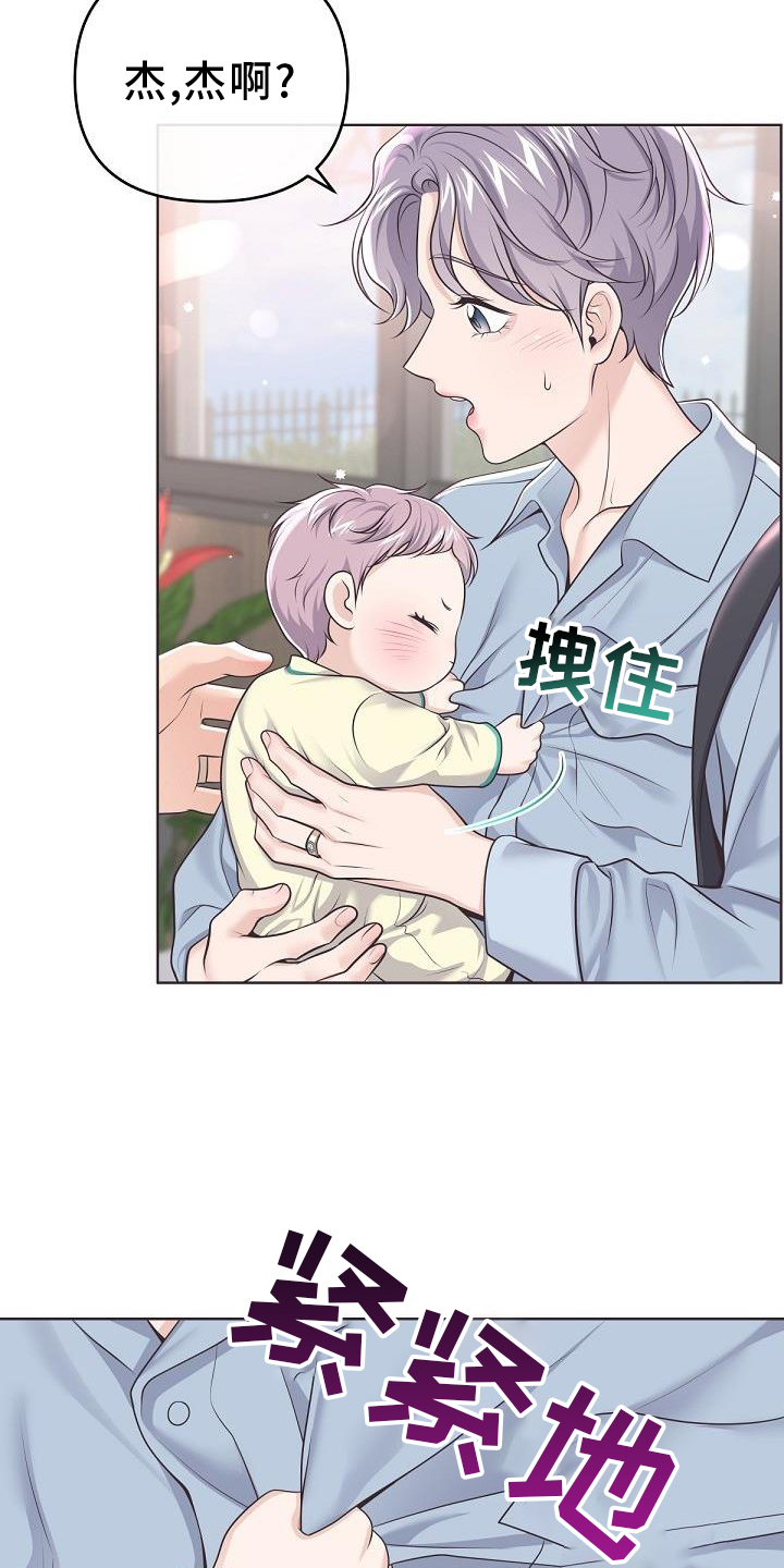 第156章：【番外】好看2