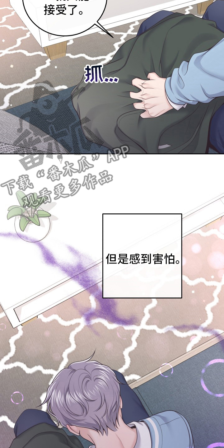 第61章：【第一季完结】负责17