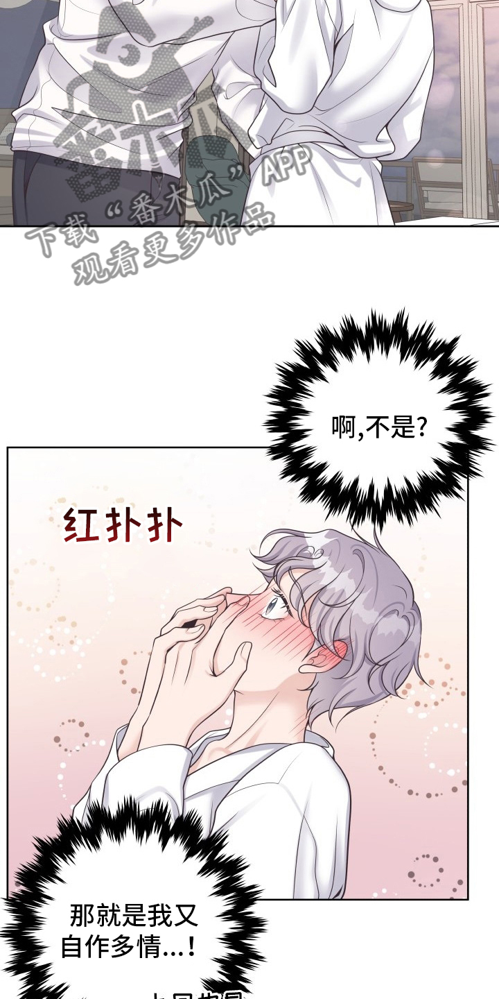 第50章：自作多情18
