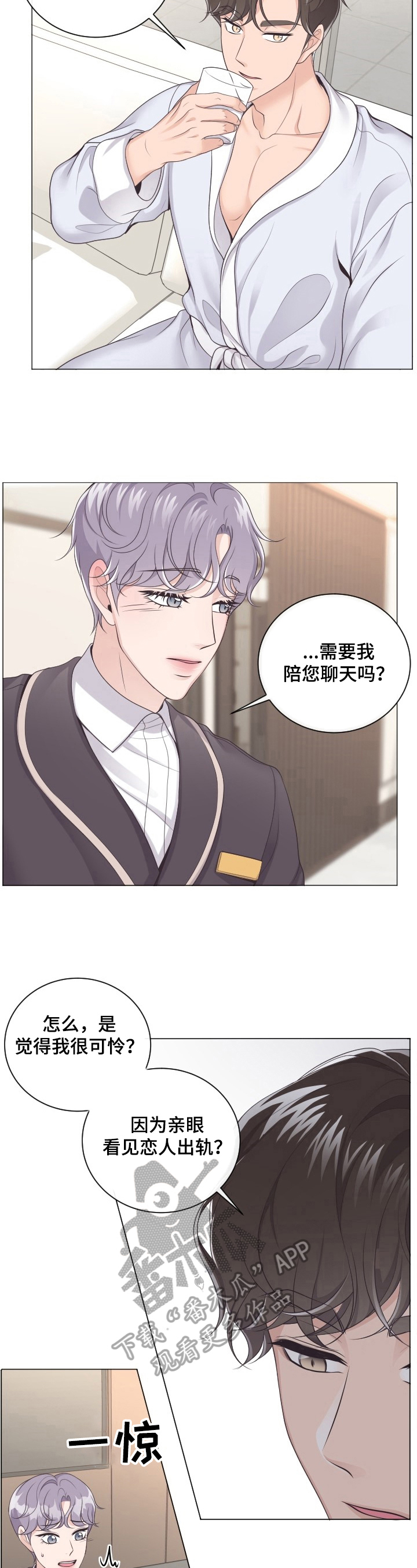 第7章：别的办法2