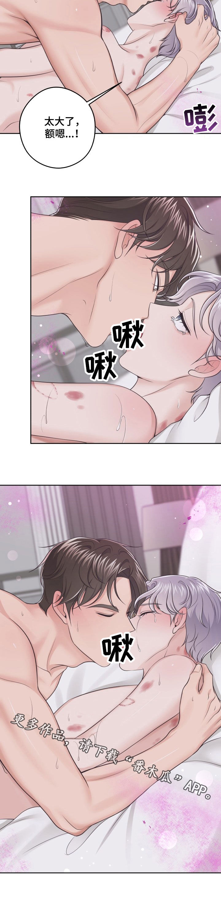 第34章：没法继续7
