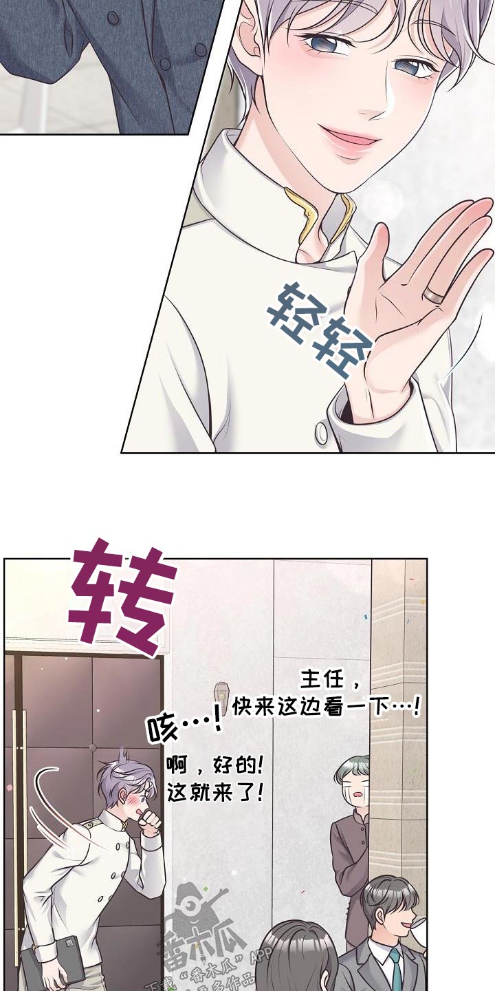 第145章：【番外】顺利结束19