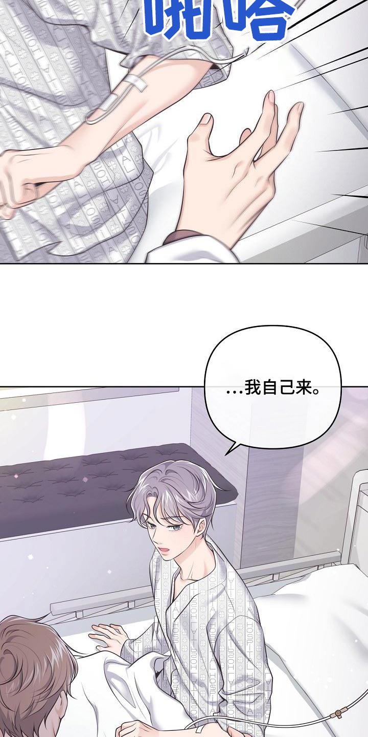 第124章：【第二季】谋划6