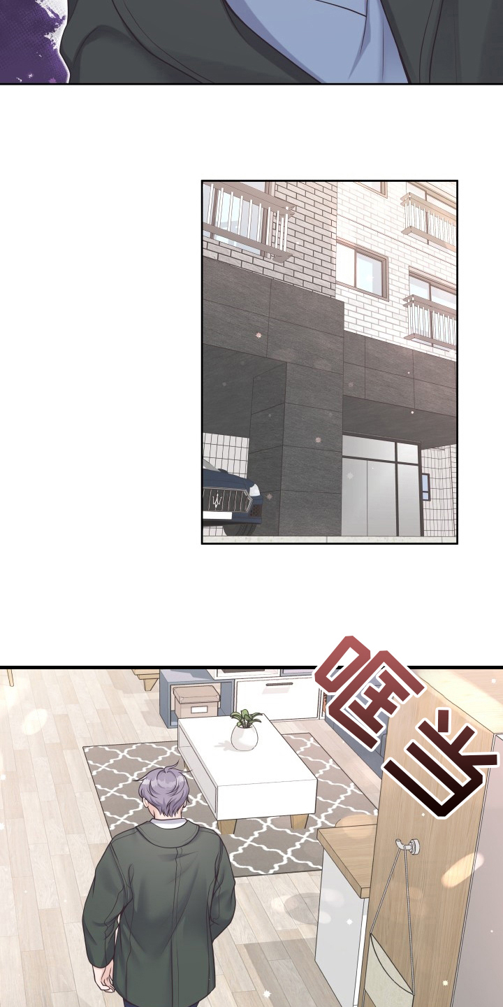 第61章：【第一季完结】负责8
