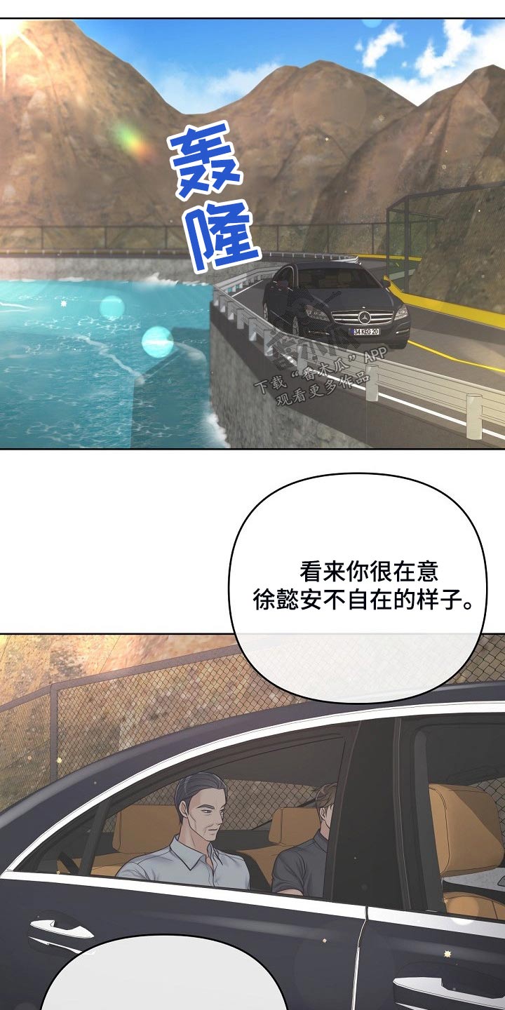 第99章：【第二季】含义10