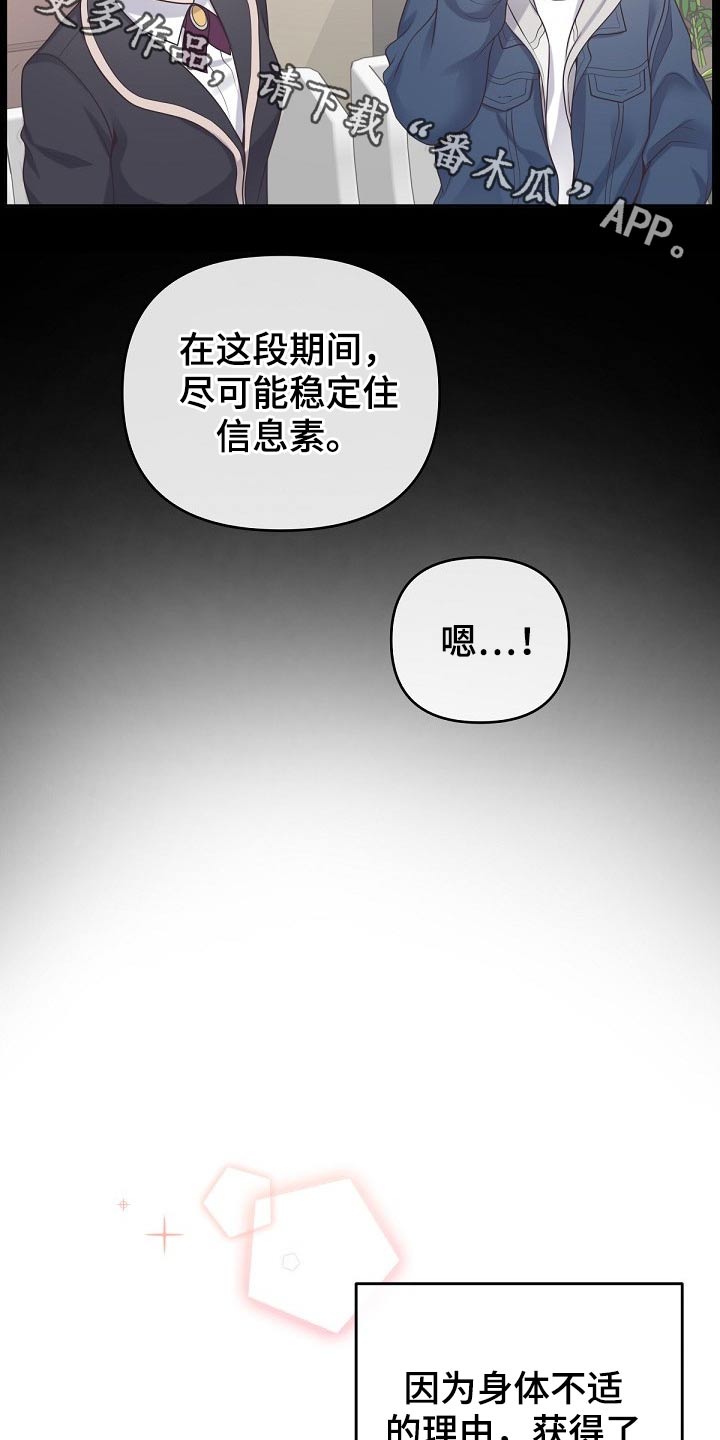 第63章：【第二季】求婚1