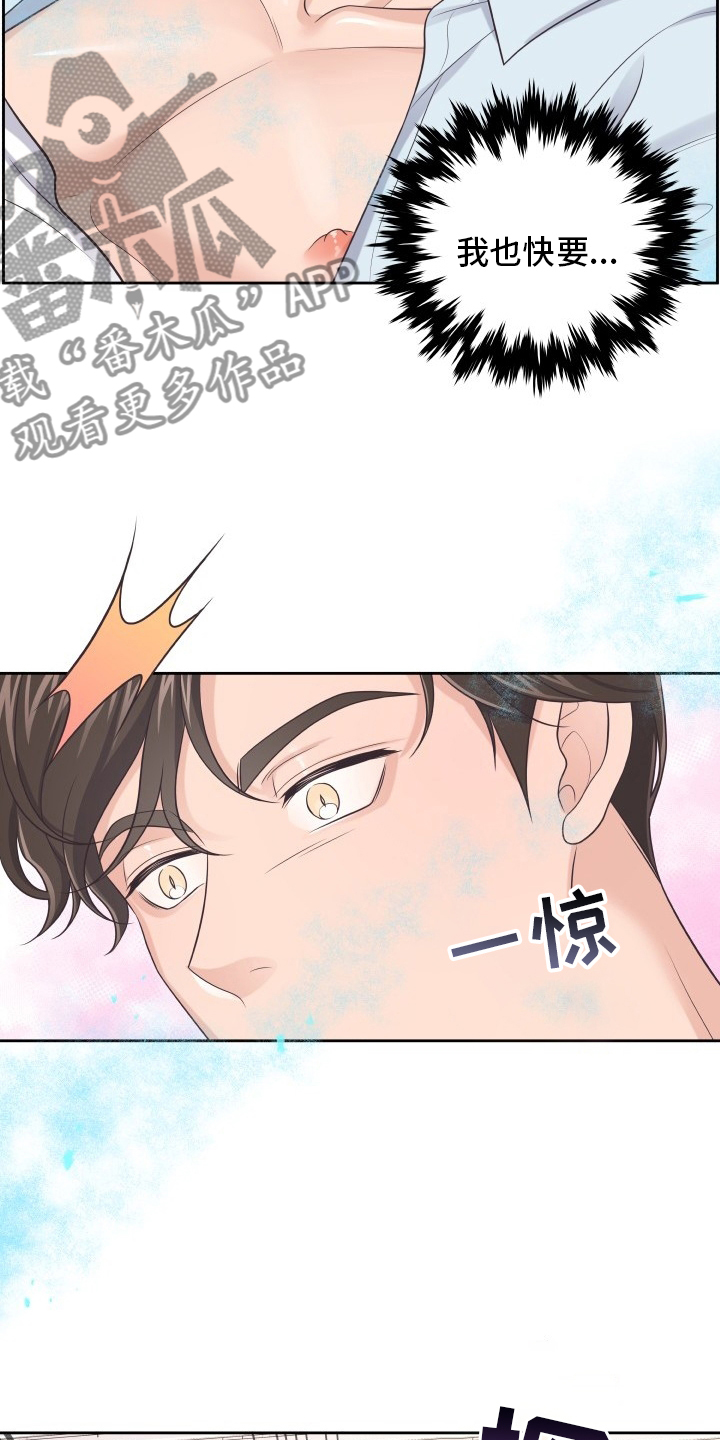 第58章：气味15