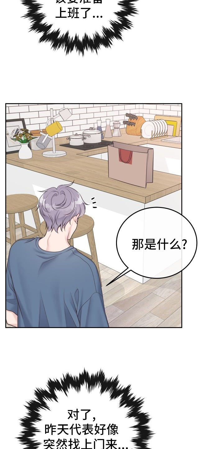 第43章：怎么进来的18