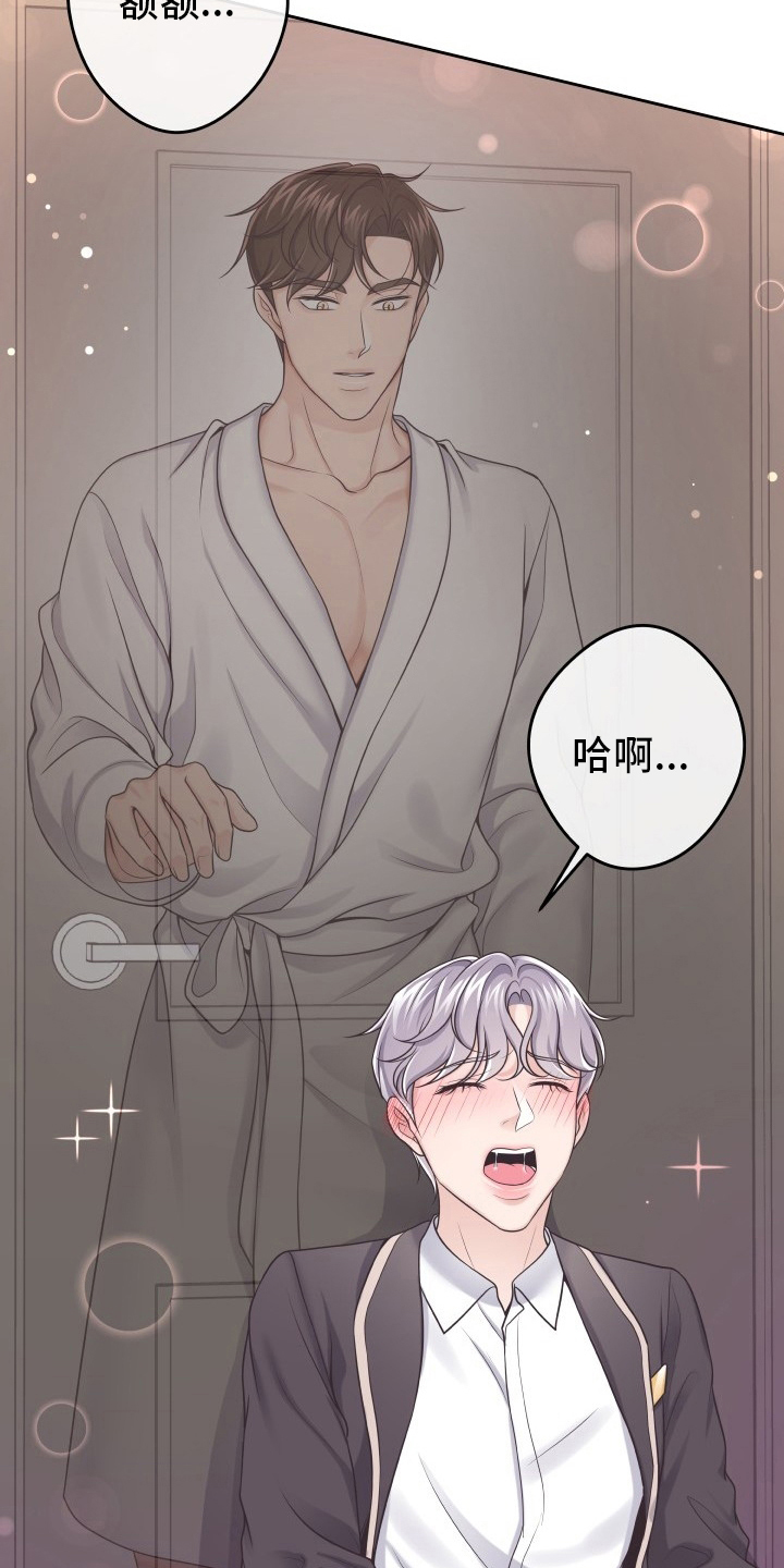 第49章：一起吃吧11