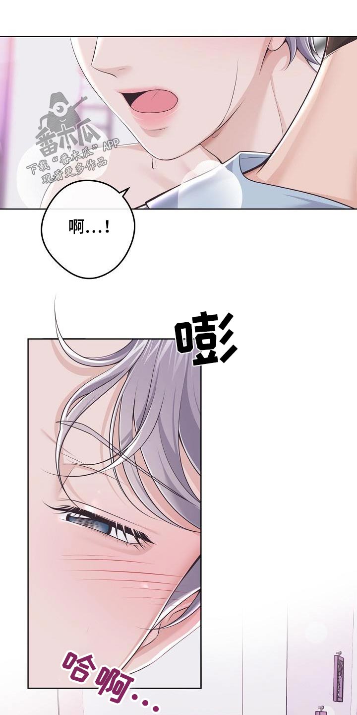 第154章：【番外】三个月25