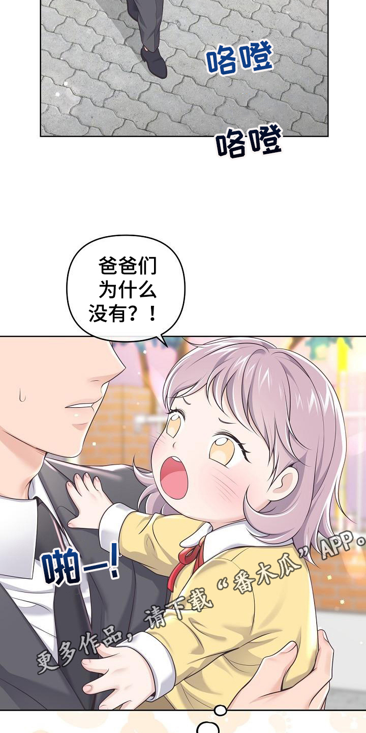 第162章：【番外】没有结婚照10