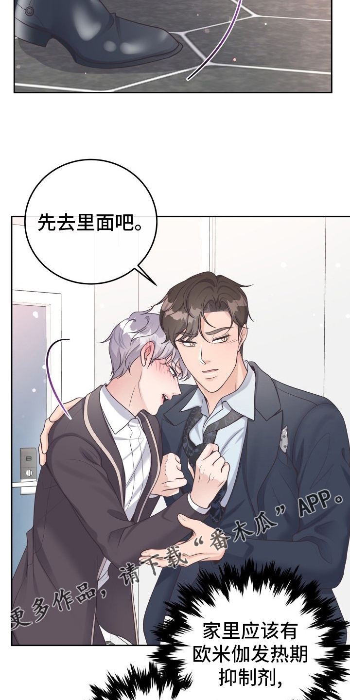 第56章：更进一步14