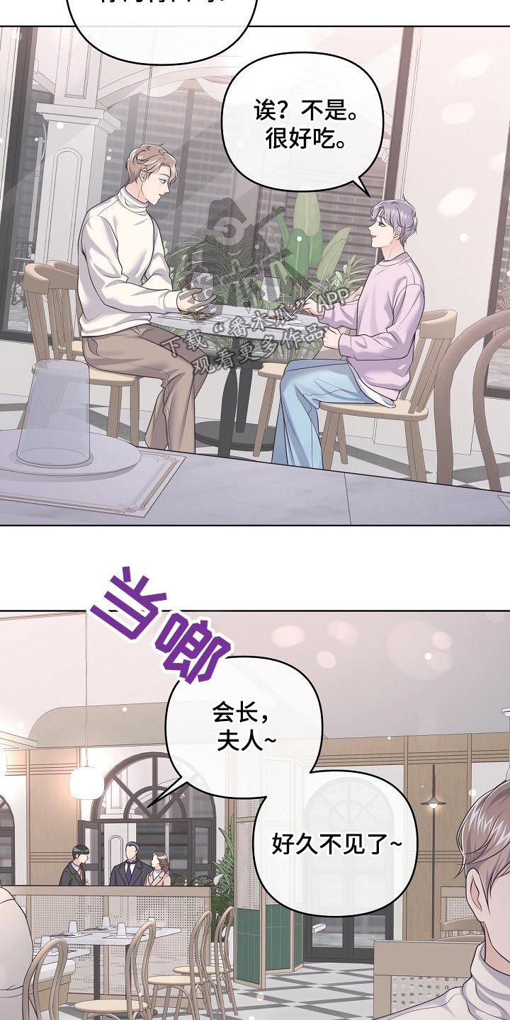 第87章：【第二季】有必要18