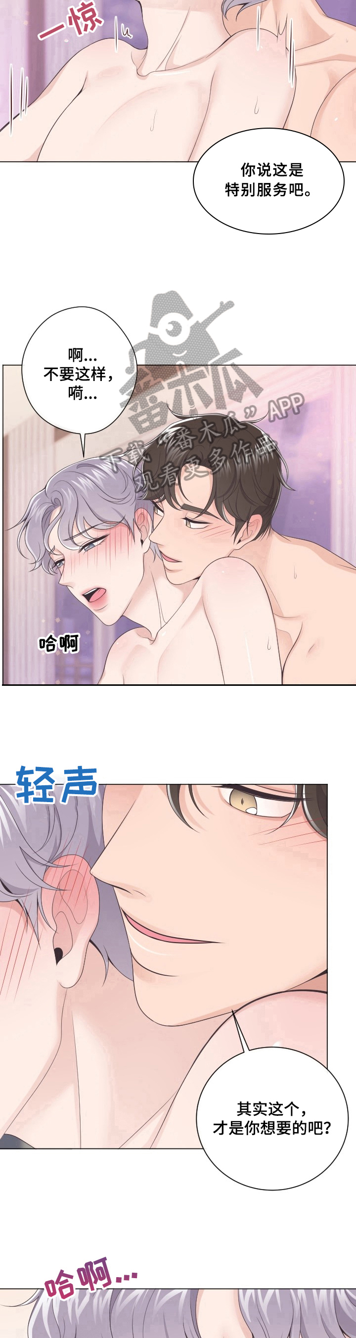 第22章：想要的9