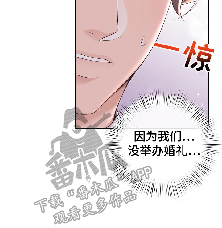 第162章：【番外】没有结婚照13