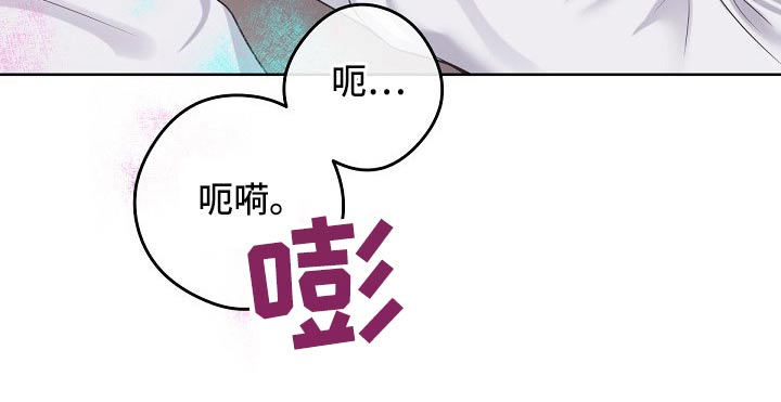 第82章：【第二季】压制17