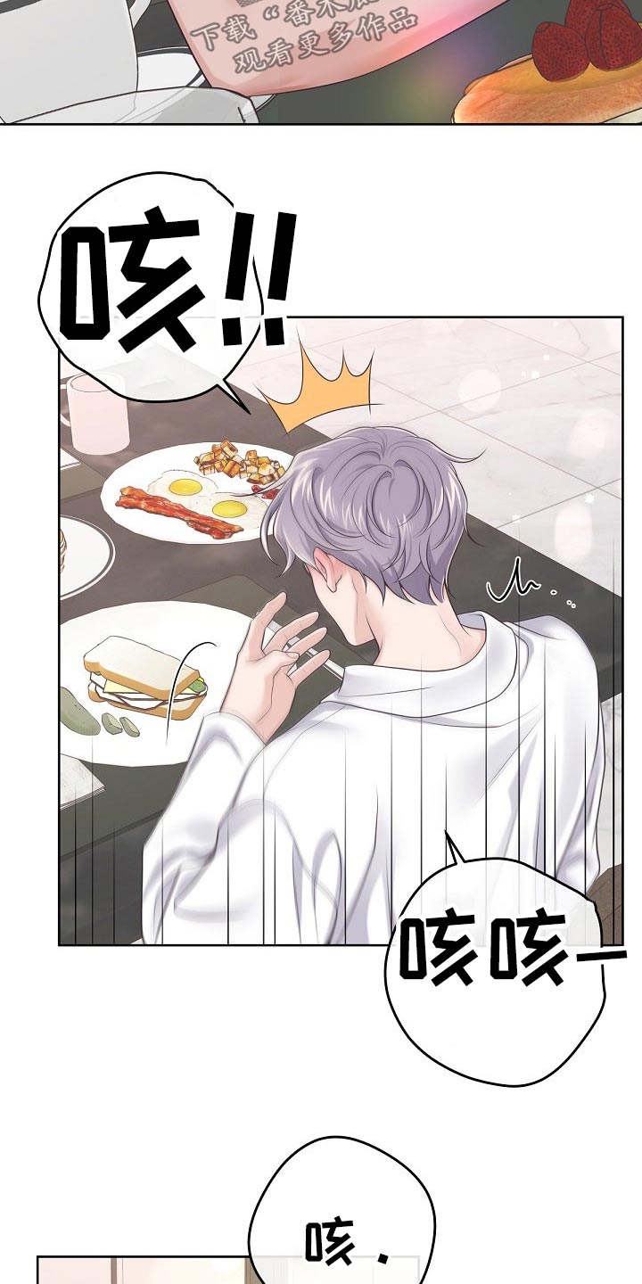 第107章：【第二季】重要的话19