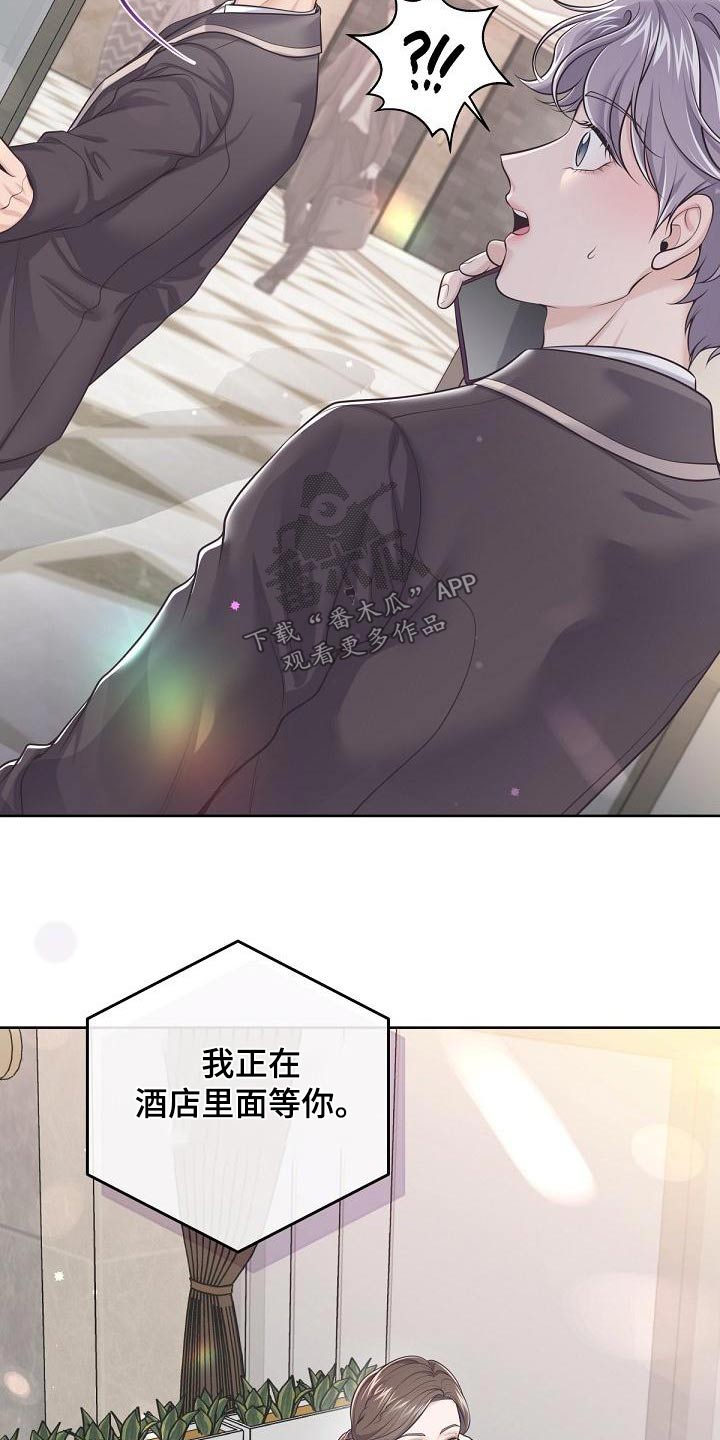 第120章：【第二季】怀孕14