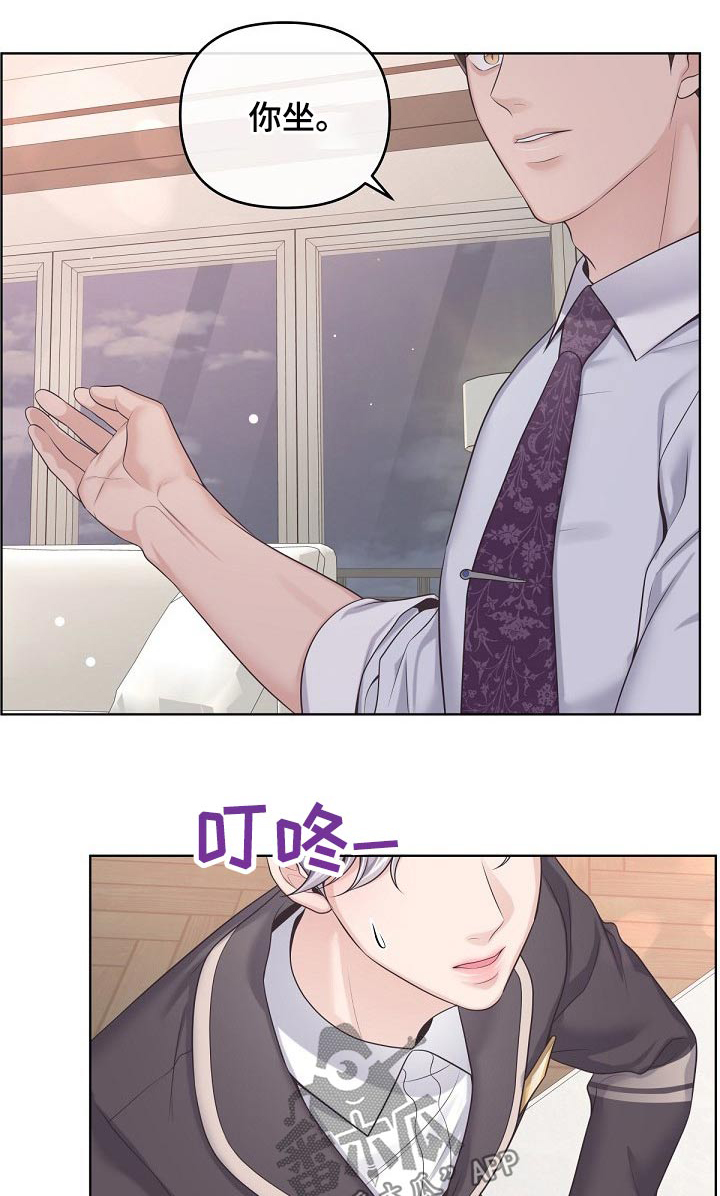 第87章：【第二季】有必要0